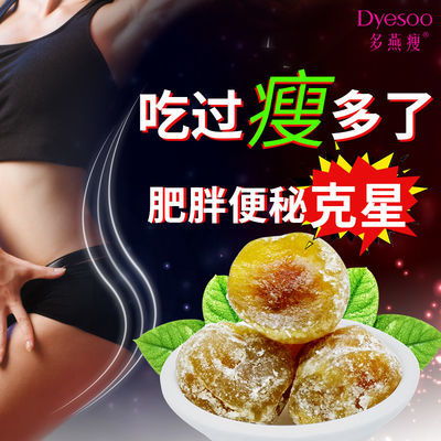 碧源保健食品