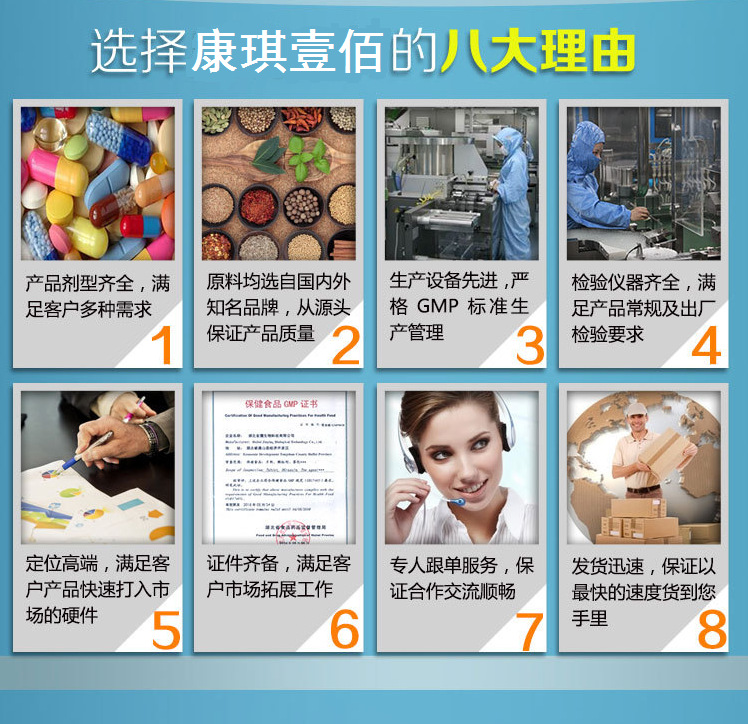 酵素益生菌固体饮料加工厂家 开启保健食品新篇章