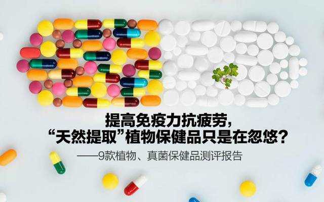 年终盘点|细数2015年颠覆你认知的保健食品真相!