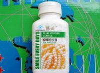珍珠养颜，健康防线——甚美保健食品珍珠粉胶囊（增强免疫力）全解析