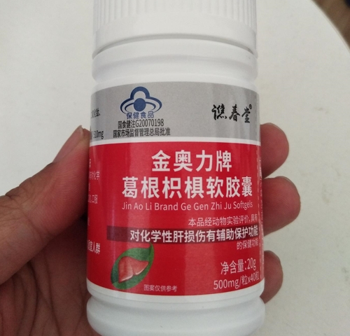 谯春堂金奥力牌葛根枳椇软胶囊价格对比与选购指南